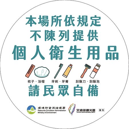 小雅民宿 Oo自助入住旅店oo T'ai-tung Esterno foto