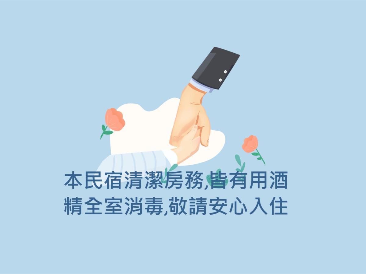 小雅民宿 Oo自助入住旅店oo T'ai-tung Esterno foto